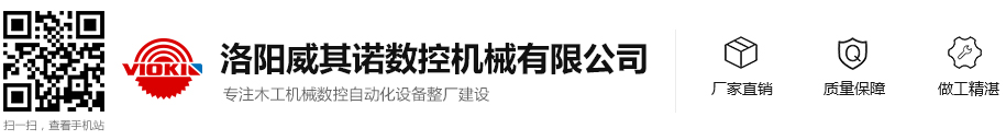 洛陽(yáng)滬南撫防爆電氣技術(shù)服務(wù)有限公司